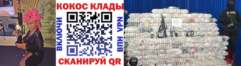 Купить Гусь-Хрустальный АМФЕТАМИН  A-PVP  Мефедрон  Кокаин  МАРИХУАНА 
