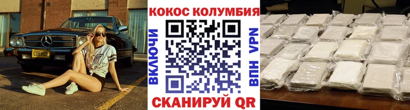 COCAIN Колумбийский  Гусь-Хрустальный 