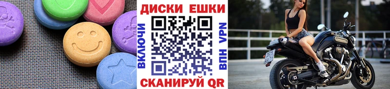 Ecstasy круглые Гусь-Хрустальный