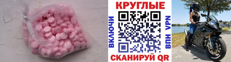хочу наркоту  Гусь-Хрустальный  гидра сайт  ЭКСТАЗИ круглые 