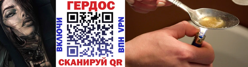 Героин VHQ кракен маркетплейс Гусь-Хрустальный сколько стоит