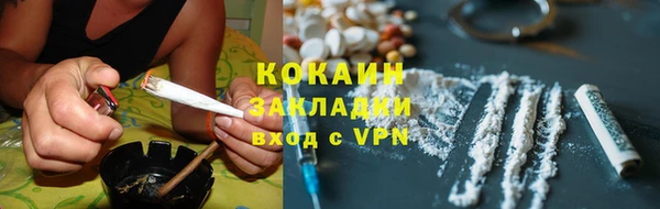 2c-b Абаза