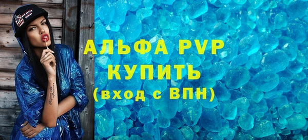 круглые Алексин