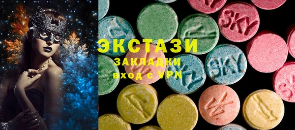 стаф Алексеевка