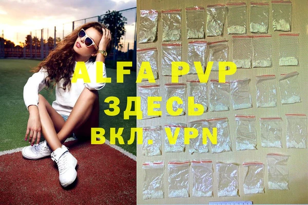 стаф Алексеевка