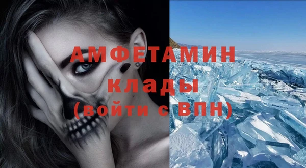 мдма Абдулино