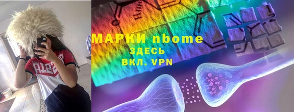2c-b Абаза