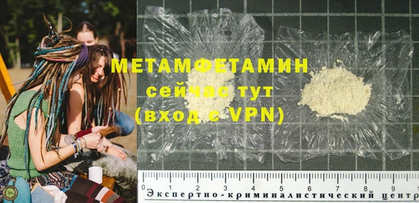 2c-b Абаза