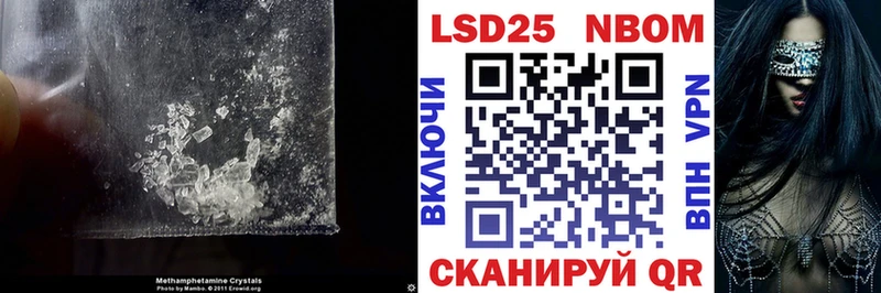 гидра ССЫЛКА  Гусь-Хрустальный  Лсд 25 экстази кислота 