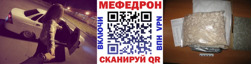 МЕФ кристаллы  Гусь-Хрустальный 