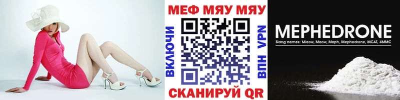 Меф кристаллы Гусь-Хрустальный