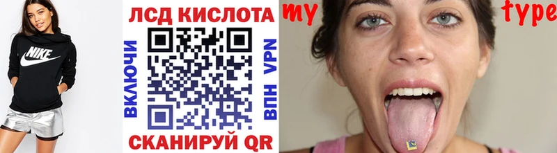 Наркотические марки 1500мкг  omg онион  Гусь-Хрустальный 