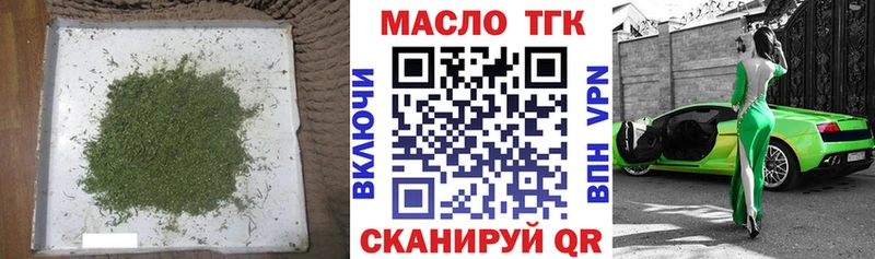 Дистиллят ТГК вейп  купить   Гусь-Хрустальный 