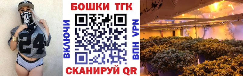 даркнет сайт  Гусь-Хрустальный  Конопля марихуана 